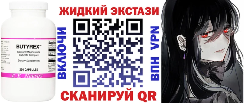 купить наркотик  Карпинск  БУТИРАТ 1.4BDO 