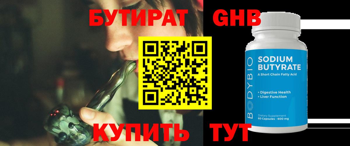 ГАШИШ Карпинск