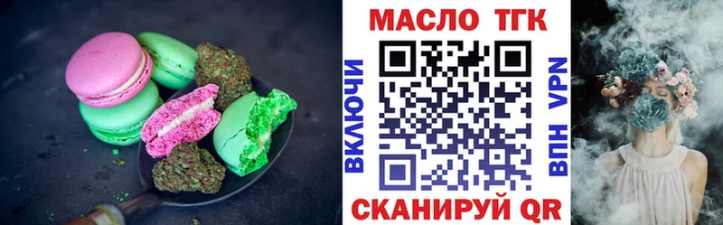 Canna-Cookies конопля  магазин    Карпинск 