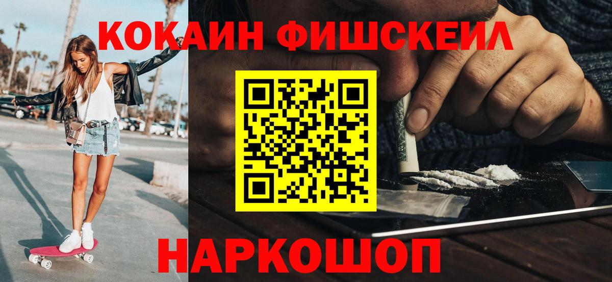 COCAIN Columbia  Вход с VPN  Карпинск 