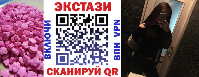 ЭКСТАЗИ 300 mg  blacksprut ссылки  Карпинск 