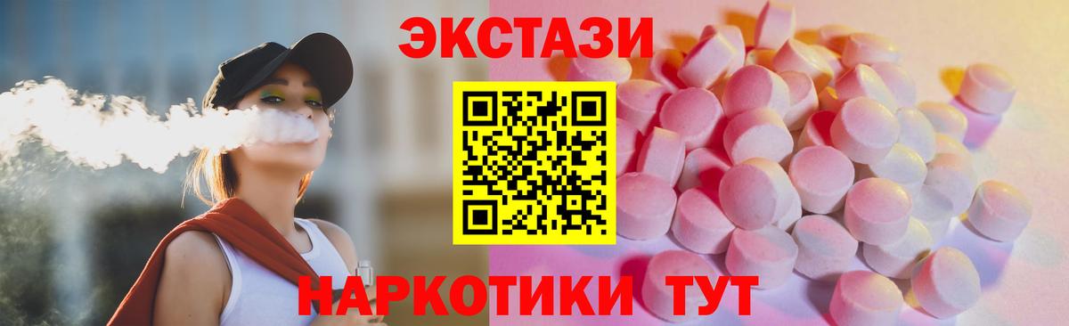 МДМА  Карпинск  Cocaine  ГАШИШ  Мефедрон кристаллы  Вход с VPN  Конопля  A-PVP СК   Бошки Шишки  ЭКСТАЗИ 