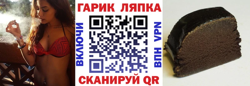 ГАШ Cannabis  купить  цена  Карпинск 