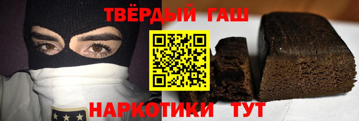 Карпинск  Гашиш Ice-O-Lator  Вход с VPN  Гашиш  Гашиш Premium 