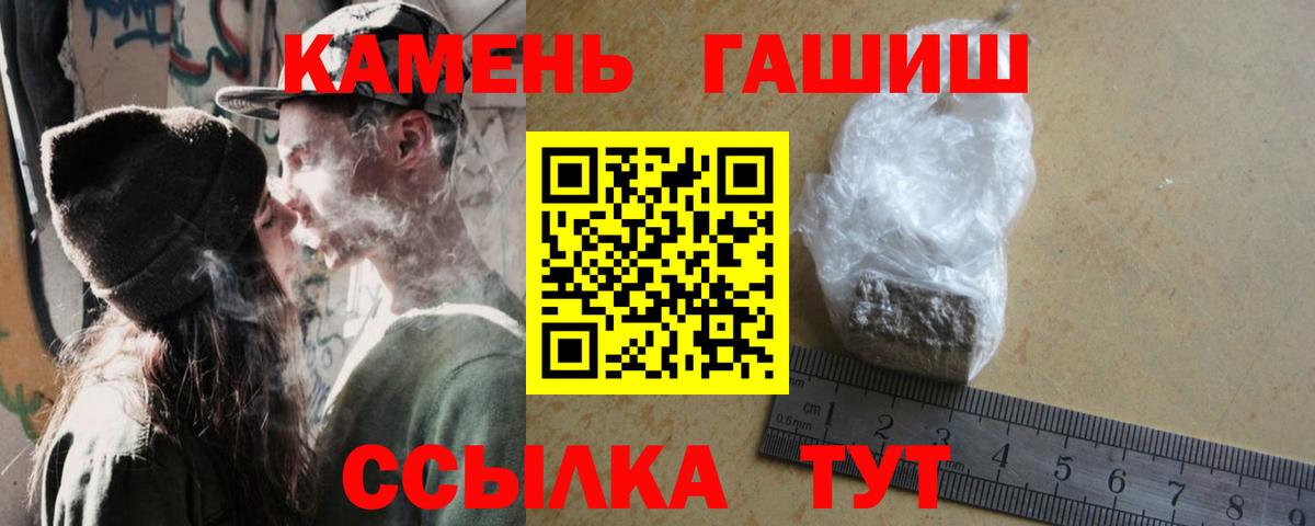 Гашиш Cannabis Карпинск