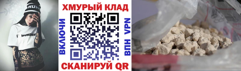 ГЕРОИН герыч  Карпинск 