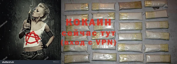 кокаин премиум Абинск