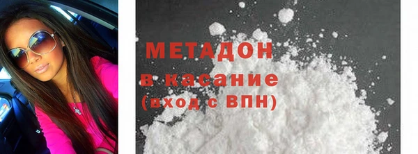 кокаин премиум Абинск