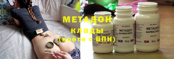 кокаин премиум Абинск
