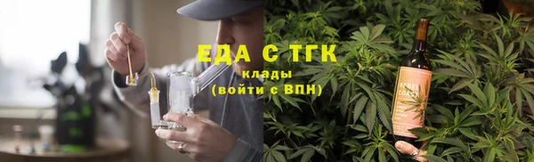 мефедрон Абаза