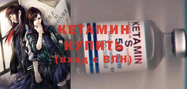 мефедрон Абаза