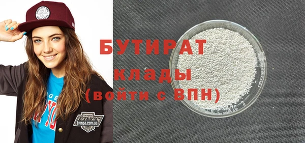 мефедрон Абаза