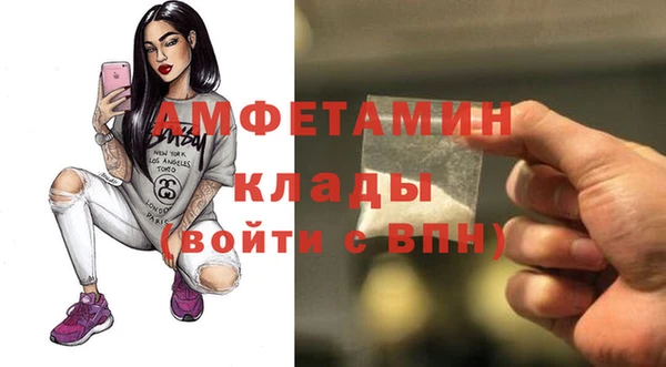 мефедрон Абаза