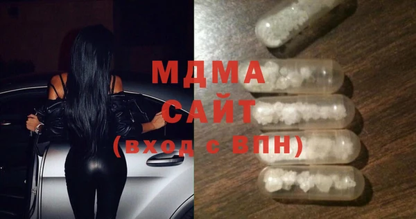 кокаин премиум Абинск