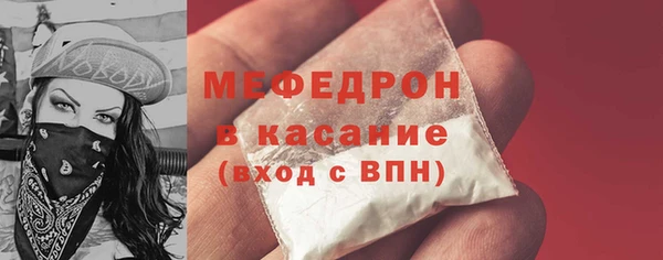 мефедрон Абаза