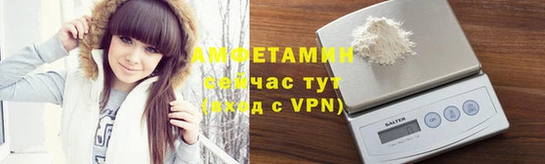 кокаин премиум Абинск