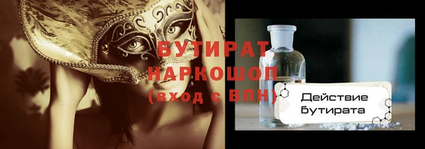 кокаин премиум Абинск