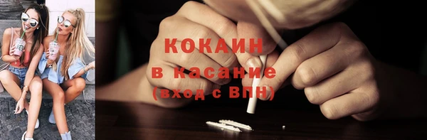 мефедрон Абаза