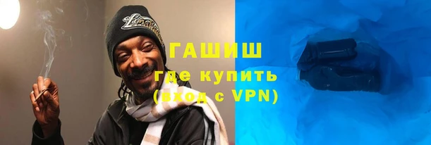мефедрон Абаза