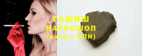 кокаин премиум Абинск
