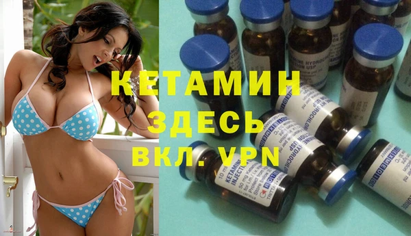 мефедрон Абаза