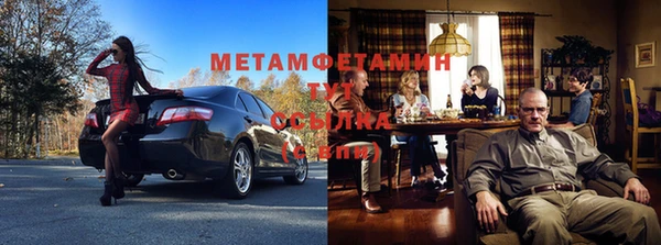 мефедрон Абаза