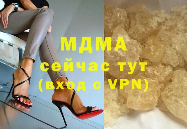 мефедрон Абаза