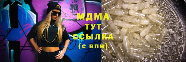 мефедрон Абаза
