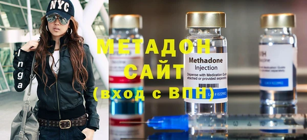 мефедрон Абаза