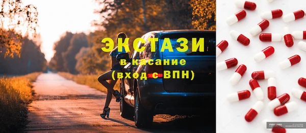 кокаин премиум Абинск