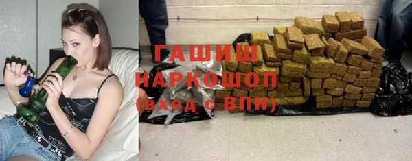 мефедрон Абаза
