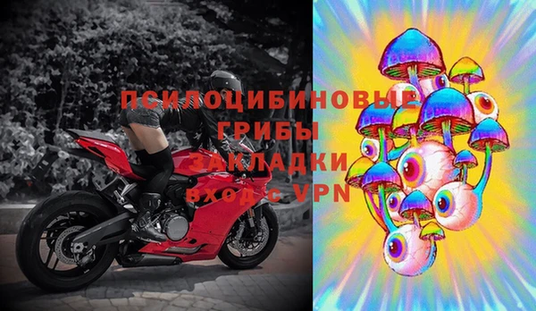 мефедрон Абаза