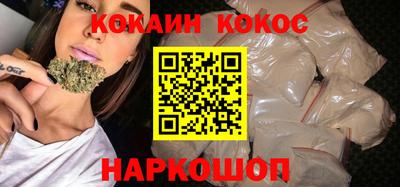 спиды Бузулук