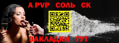 спиды Бузулук