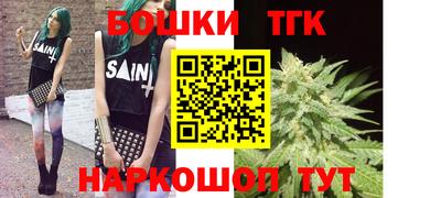 спиды Бузулук