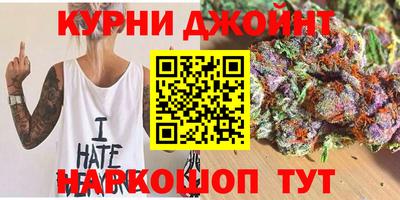 спиды Бузулук