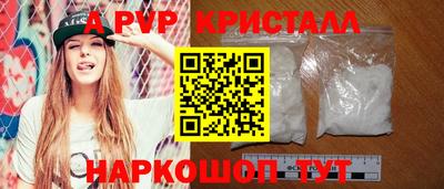 спиды Бузулук