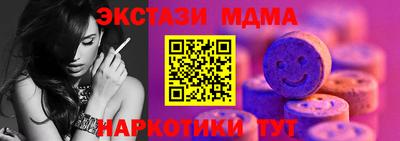 спиды Бузулук