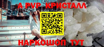 спиды Бузулук