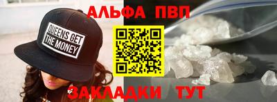 спиды Бузулук