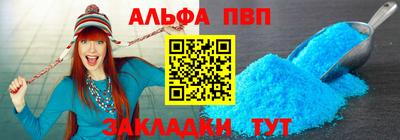 a pvp Будённовск