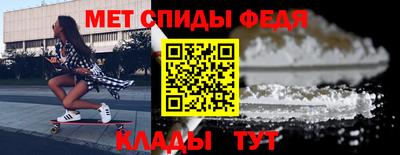спиды Бузулук
