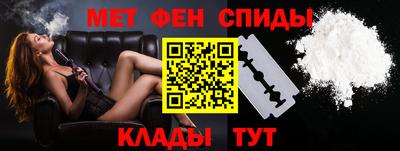 спиды Бузулук