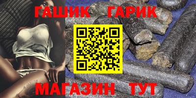спиды Бузулук