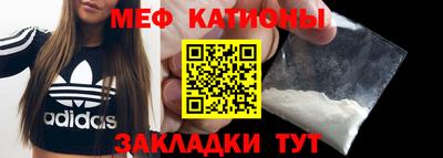 спиды Бузулук