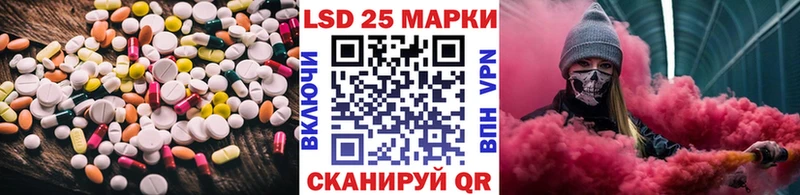 где купить наркотик Карпинск LSD-25 экстази кислота