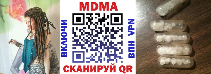 МДМА crystal что такое Карпинск