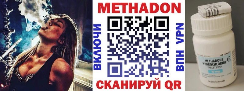 блэк спрут   купить закладку  Карпинск  МЕТАДОН мёд 