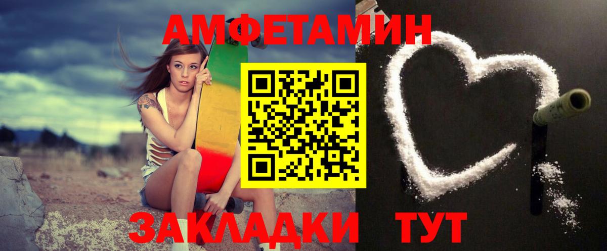 Метамфетамин Methamphetamine  Вход с VPN  Метамфетамин Methamphetamine  Карпинск 