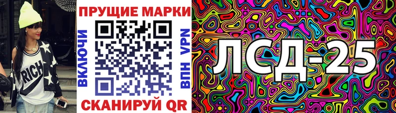 Марки 25I-NBOMe 1500мкг  нарко площадка какой сайт  Карпинск 